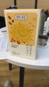 贡苑 【搭护肝】菊花枸杞决明子金银花去火清热解毒养肝护肝养生茶 实拍图