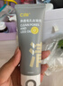 C咖清洁氨基酸泡沫洗面奶150ml温和清洁控油洁面慕斯520礼物 实拍图
