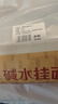 白象碱水面900g*3热干面拌面挂面 2.0椭圆面 面条凉面拌面 实拍图