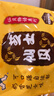 旺旺 仙贝 芝士味 240g 零食膨化休闲食品饼干糕点 实拍图