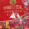 徐福记酥心糖1000g/袋约100颗 酥糖大包装结婚订婚喜糖礼盒 散装520礼物 实拍图
