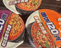 白象 方便面 120克大面饼红烧牛肉+香辣+酸菜3口味12桶泡面整箱混合装 实拍图