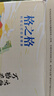 格之格适用惠普m126a硒鼓 388a硒鼓适用hp1108硒鼓 m1136 p1007 m126nw m128fw打印机 88a硒鼓IP版三支装 实拍图