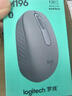 罗技（Logitech）M196 无线蓝牙鼠标 办公鼠标 笔记本商务办公家用 小巧便携 对称手型 石墨灰 实拍图