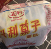 义利果子面包手撕面包营养早餐休闲零食 北京特产老字号 老面包 果子面包3个735g 实拍图