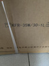 统帅【价保618】空调超省电 大1.5匹超一级冷暖变频挂式空调挂机质价比爆款 国家补贴KFR-35GW/LA1 实拍图