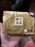清风抽纸 金装厚韧3层100抽*24包S码 餐巾纸抽卫生纸 纸巾面巾纸 整箱 实拍图