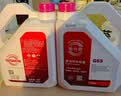巴斯夫固力顺G40汽车红色防冻液冷却液G48宝马蓝色防冻液源自德国 4L -45℃ 紫红色 G65 实拍图