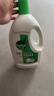 滴露（Dettol）衣物除菌液松木3L 内衣袜子衣物长效杀菌除螨 衣服消毒液儿童可用 实拍图