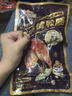 三只松鼠战斧烤鸭腿卤香味130g  熟食卤味休闲零食即食鸭肉小吃 实拍图