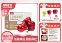 京鲜生 天水花牛苹果 净重8斤 单枚210g+ 生鲜水果源头直发 实拍图