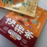 乐乐茶 花草果茶 橙香路易波士茶 线叶金雀花袋泡茶包 冷热泡3g*14包 实拍图