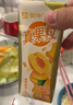 蒙牛真果粒黄桃味牛奶饮品250g*12盒 礼盒新老包装 含乳饮料 实拍图