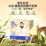 奶酪博士高钙A2β-酪蛋白奶酪牛乳棒棒糖98.6g 奶片奶酪棒宝宝儿童零食 实拍图