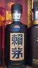 赖茅 传承蓝 酱香型白酒 53度 500ml 单瓶装（新老包装随机发货） 实拍图