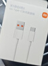 小米 原装6A数据线type-c充电线适配USB-C接口手机游戏机适用小米15红米k90/ Note13 实拍图