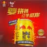 红牛（RedBull）维生素牛磺酸饮料 250ml*6罐/组 功能饮料 保健食品 实拍图