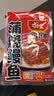 食其家蒲烧鳗鱼100g日式饭汁方便速食快手菜半成品加热即食自制鳗鱼饭 实拍图