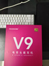 迈从（MCHOSE）V9 Pro游戏耳机头戴式四模电竞电脑耳机三角洲行动fps吃鸡听声辨位电竞芯片7.1声道无线蓝牙有线 V9 Pro 浆果红【游戏耳机金榜TOP1】 实拍图