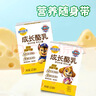 妙可蓝多儿童成长酪乳125ml*4盒 5.0g乳蛋白 新鲜干酪奶酪牛奶 高钙配方 实拍图