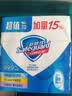 舒肤佳香皂115g*3块皂(纯白+柠檬+薰衣草)99.9%除菌沐浴皂 新旧包装随机 实拍图