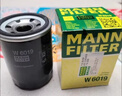 曼牌滤清器（MANNFILTER）机油滤清器机油滤芯W6019M适斯巴鲁森林人傲虎力狮/BRZ/XV/丰田86 实拍图