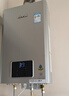林内（Rinnai）【小蛮腰Pro plus】16升极光灰燃气热水器  超能恒温芯 恒温热水器上门安装 16GD33（JSQ31-GD33） 实拍图