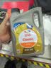 道达尔能源汽机油0w-30全合成机油润滑油汽车保养精英版4L ACEA-C3 实拍图