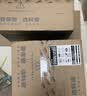 科密9张连碎45分钟碎光盘碎纸机办公室专用大型商务办公家用文件粉碎机（2*12mm 23L 5级保密） 实拍图