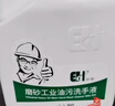 尔哈（EH）尔哈 EH 油污洗手液 EH-66 除油剂除油污工业5L整箱机修工汽修磨砂去油污黑手变白手洗手沙 实拍图