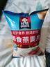 桂格（QUAKER）即食燕麦片1000克袋装 营养早餐 膳食纤维 零添加白砂糖 实拍图
