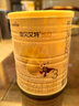 佳贝艾特（Kabrita）新悦白婴幼儿配方羊奶粉 3段(1-3岁)800克 天然A2蛋白 实拍图