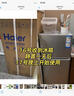 海尔（Haier）「一级能效风冷无霜」165L两门家用小户型冰箱真省电抗菌净味灰色HC2-165WGHC2E9S9国家补贴 晒单实拍图