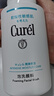 珂润（Curel）氨基酸洗面奶温和清洁敏感肌护肤品母亲节礼物 保湿洁面泡沫300ml 实拍图