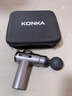 康佳（KONKA）筋膜枪按摩器颈膜枪全身颈肩部肌肉放松按摩棒生日礼物实用送爸爸妈妈母亲节礼物520送男友女友 收纳款：99档调节+8按摩头+收纳包 实拍图
