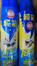 榄菊杀虫剂喷雾600ml*2无香型防蚊灭蚊喷雾灭蟑螂蚂蚁杀虫气雾剂 实拍图