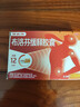 【原研】芬必得 布洛芬缓释胶囊 0.3g*24粒 退烧止痛 缓解牙疼偏头痛神经痛 痛经 中美史克  实拍图