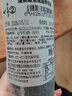 七鲜 蒲烧鳗鱼脆脆寿司卷157g 实拍图
