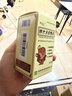 [黎母山] 胆木浸膏糖浆 60ml/盒 实拍图
