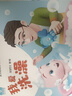 宝宝巴士jojo点读笔幼儿早教机1-3岁儿童启蒙绘本玩具睡前故事机生日礼物 点读笔1-4岁【启蒙认知_限定版】 实拍图