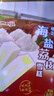 明治海盐荔枝雪糕 46g*10支 彩盒装 实拍图