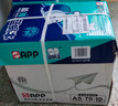 APP 金光APP （蓝蜗牛）A5/70g 双面打印复印纸 A5打印纸财务凭证纸 电子发票空白凭证整箱 5000张 实拍图