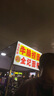 伟嘉成猫猫粮3.6kg海洋鱼味布偶夹心粮【原料透明】 实拍图