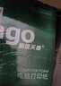 天章 （TANGO）【缺页十倍赔】新绿天章三联整张彩色可撕边 针式电脑打印纸 出入库发票单 (241-3S 白红黄 600页) 实拍图
