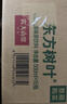 农夫山泉东方树叶乌龙茶500ml*15瓶无糖茶饮料0糖0脂0卡整箱装饮品 实拍图