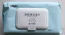 京东京造 宠物湿巾100片*3包 猫狗通用可擦泪痕 99.9%杀菌率湿纸巾 实拍图