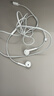 Apple/苹果 EarPods 闪电/Lightning有线耳机 苹果耳机有线耳机原装耳机 适用闪电接口的手机平板 实拍图