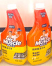 威猛先生（Mr Muscle） 油污清洁剂 455g+455g替换装 柑橘香 厨房重油污净 实拍图