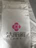 洁丽雅四件套 A类全棉7A抗菌磨毛加厚双人家用床上用品 100%纯棉AB版 1.5/1.8M床 花园小兔 实拍图