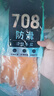 双安 0级带电作业乳胶绝缘手套 测试电压5KV使用电压1000V 电工专用超薄防电安全手套 实拍图